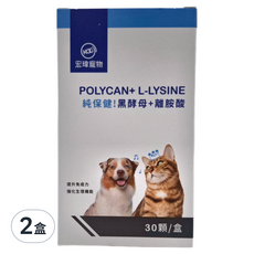 KOgi Pet 宏瑋寵物 純保健! 黑酵母+離胺酸, 30顆/盒, 2盒