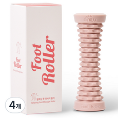 포렉스 풋롤러 발 지압 마사지 발바닥 종아리 마사지기, 베이비 핑크, 4개