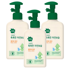 그린핑거 촉촉한 자연보습 베이비 유아로션, 320ml, 3개