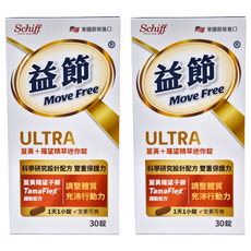 Move Free 益節 薑黃+羅望精萃迷你錠 Set, 30顆, 美國原裝進口, GMP、USFDA 核准, 素食者可用, 0.4g, 2罐