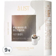 투썸플레이스 에이리스트 핸드드립 커피 다크블렌드
