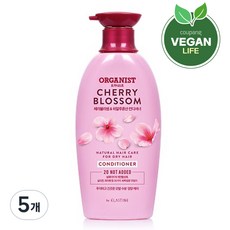 오가니스트 체리블라썸 수분 영양 컨디셔너, 5개, 500ml 5개, 500ml