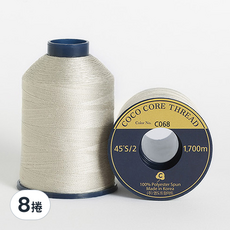 COTTONVILL 高級縫紉機線, 45'S/2 色號 C068, 1700公尺 2入, 100% 聚酯纖維, 8捲