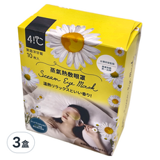 41度C 蒸氣熱敷眼罩 薰衣草洋甘菊, 舒緩放鬆, 溫熱呵護, 20分鐘緩解眼睛疲勞 (10枚入), 10片, 3盒