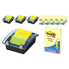 3M Post-it 利貼 DS123 水晶分配器套裝 2 套, 混色, 2組