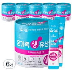 비타할로 온가족 생 유산균, 200g,