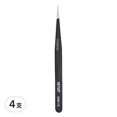 VETUS ESD-12 尖頭粉刺夾 美容鑷子, 防靜電, 黑色, 4支