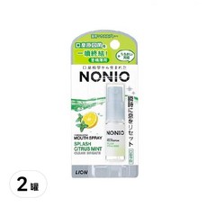 LION 獅王 NONIO 終結口氣淨涼噴劑 澄橘薄荷 5ml, 2瓶