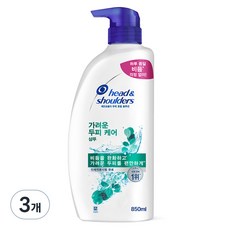 헤드앤숄더 두피 케어 샴푸, 850ml, 3개