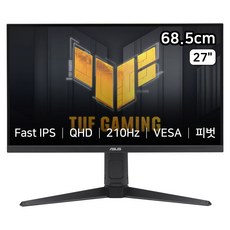 에이수스 QHD TUF GAMING 모니터, 68.5cm, VG27AQL5A