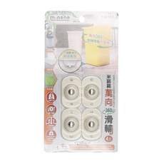minono 米諾諾 萬向360度滑輪 承重5kg 4個, 130158, 1組