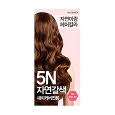 해든화장품 자연이랑 염색제