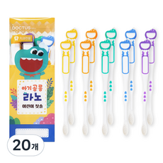 닥터스 유아용 아기공룡 라노 칫솔 2단계, 2개, 혼합색상, 10개입