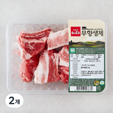 하이포크 무항생제 인증 한돈 갈비 찜용 (냉장), 2개, 500g