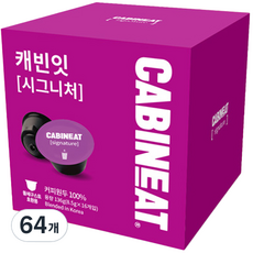 캐빈잇 시그니처 캡슐커피, 8.5g, 16개입, 4개