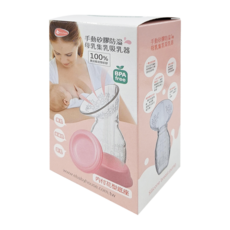 Baby House 愛兒房 手動矽膠防溢母乳集乳吸乳器, 100% 嬰兒吸奶必備, 不含BPA, 內附花型底座, 1個