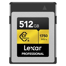 Lexar Professional CFexpress B 型, 512GB