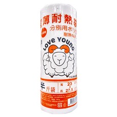 LOVe YOUnG 樂芙羊 捲式超薄耐熱袋 半斤袋, 耐熱100度，尺寸約23*27.5cm, 414張, 1捲