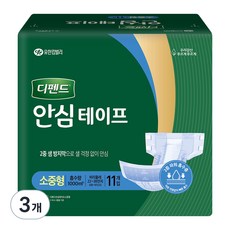디펜드 안심테이프 성인기저귀 소중형, 11개입, 3개
