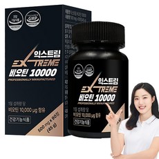 Extreme 生物素 10000 45g, 90顆, 1個