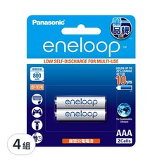 Panasonic eneloop 台灣公司貨 充電池4號, 2顆, 4組