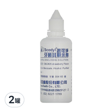 Scodly 速可淨 牙菌斑顯示劑, 60cc, 2罐
