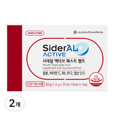 Green Store Sideral Active Fast Melt, 32g, 2個