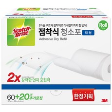 3M 올인원 점착식 청소포 대형, 80매