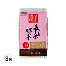 皇家穀堡 長秈糙米, 一等米, 2.5kg, 3包