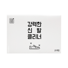 Cleanboss 強效清潔擦鞋紙巾, 1盒