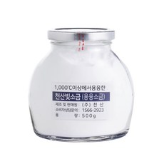 천산 용융 빛소금, 500g, 1개