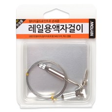 고급 천장원터치 토우 20CASE, 실버, 20개 - 그림걸이