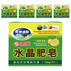 南僑水晶 水晶肥皂 檸檬清香, 450g, 5盒