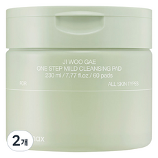 셀리맥스 지우개 원스텝 마일드 클렌징 패드