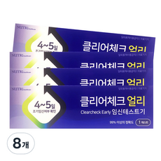 클리어체크얼리 임신테스트기, 1개입, 8개