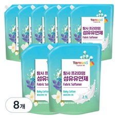 탐사 프리미엄 섬유유연제 베이비코튼, 2.1L, 8개