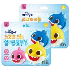 마이리틀타이거 아기상어 쓰고 또 쓰는 실리콘 물풍선, 혼합색상, 2개