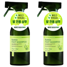 하라즈 버블 풋 샴푸 프레쉬민트향, 1개입, 2개, 500ml