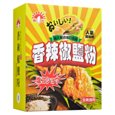 新光洋菜 香辣椒鹽粉, 人氣調味料, 各大飯店指定品牌, 全素適用, 600g, 1盒