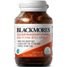 블랙모어스 칼슘 마그네슘 플러스 비타민 D, 1개, 120정