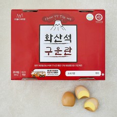 애월아빠들 화산석 구운란 800g, 1개, 20구 1개, 20구