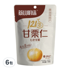燕山明珠 甘栗仁, 秦皇島特產, 個頭大而飽滿, 香甜軟糯, 90g, 6包