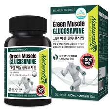 굿헬스프리미엄그린글루코사민