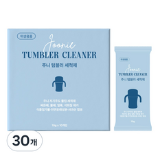 주니 구연산 텀블러 세정제, 10g, 30개