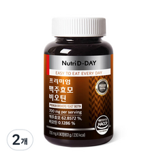 프리미엄맥주효모비오틴
 뉴트리디데이 프리미엄 맥주효모 비오틴 90정 2개
