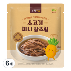 본죽키즈 소고기 미니 장조림, 80g, 6개