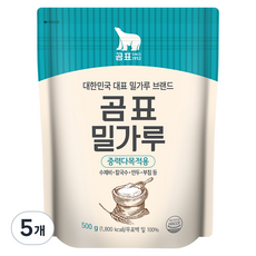 곰표 밀가루 중력 다목적용, 500g, 5개