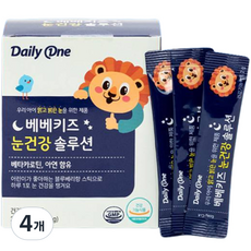 데일리원 베베키즈 눈 건강 솔루션 어린이 베타카로틴 영양제, 60g, 4개