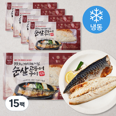 직화 순살 고등어 구이 (냉동), 75g, 15팩