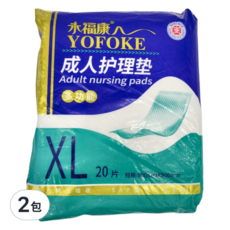 YOFOKE 永福康 中厚多功能護理墊, XL 號, 20片, 80cm x 90cm, XL(90 x 80cm), 2包